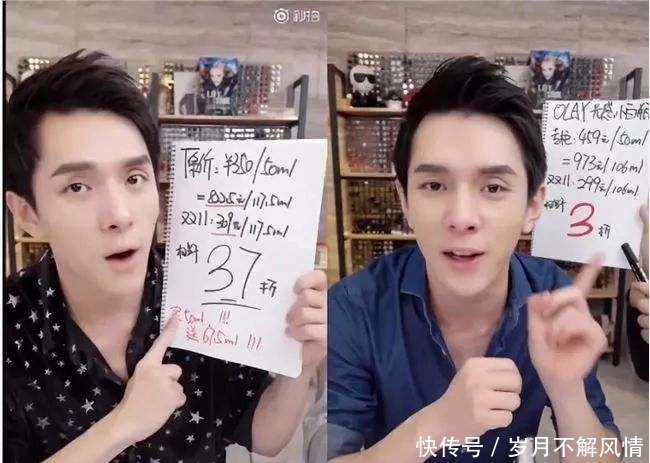 带货女王薇娅在哪里直播