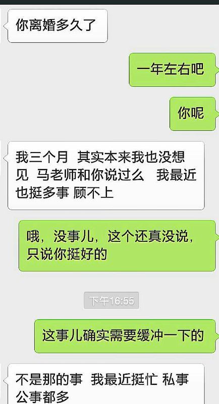 相亲女对我不冷不热的,我俩都是离异无孩的。