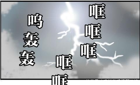搞笑漫画漫画停电,作弊全靠考场桌子毁尽的三观图片