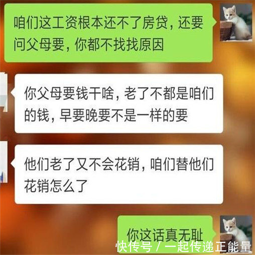 新婚夫妻没几天就离婚，聊天记录非常现实，忍不住泪流