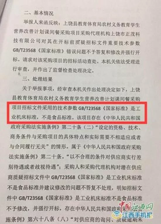 t01b6bea90cfdb053c5.jpg?size=550x765