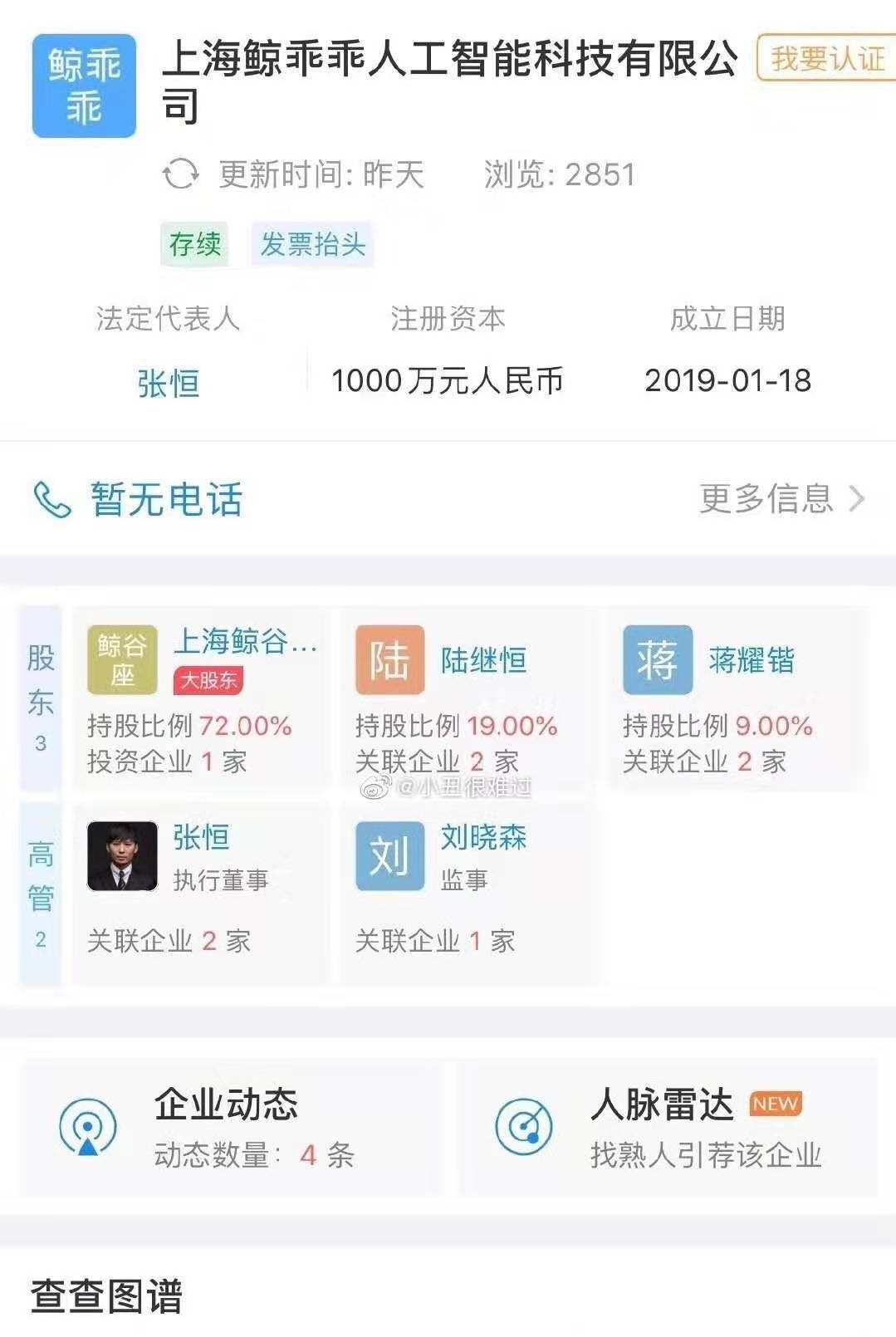 怎样注册新公司