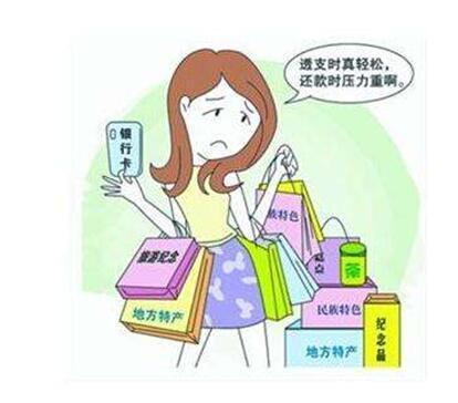 【必读】信用卡逾期，牢记这几招才能补救