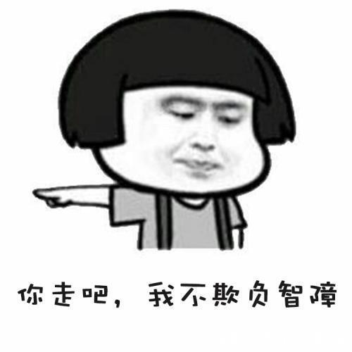 幽默笑话:耐克不注意仪表修饰,衣着很邋遢