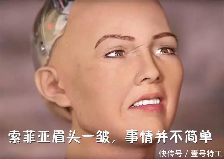 知名机器人索菲亚要来中国了,你们怕了吗?