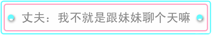 面对出轨，极品高情商男人都是这么做的