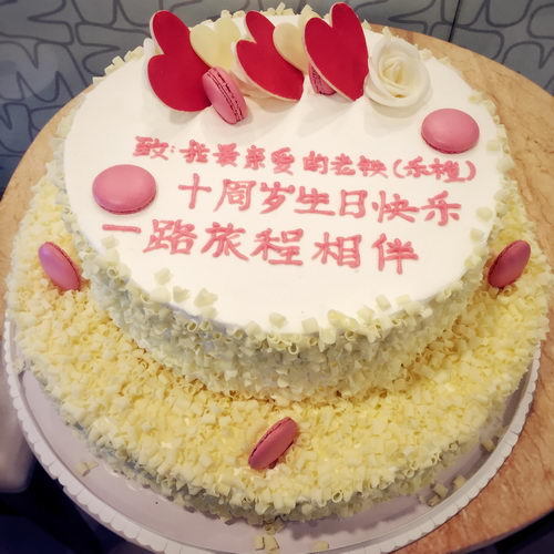 近日,魏晨工作室晒出一张生日蛋糕图,并附文:"迟到的生日蛋糕!