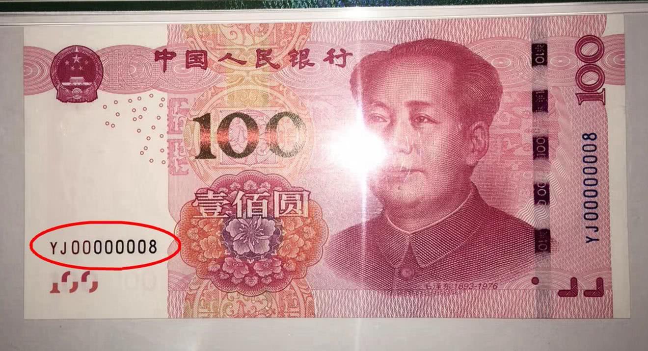银行职员发现不一样的百元大钞,价值千元,同事