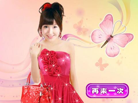 爱情公寓胡一菲接吻图片