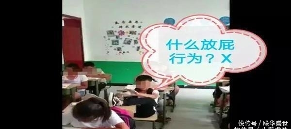 小学生课堂小辱骂小学,混混女要是我坐姿你老师一第上饶图片