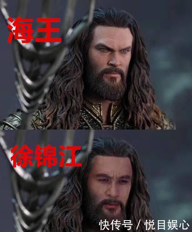 徐锦江这个宝藏男孩,撞脸海王,还自己跑去合