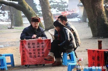 明都有在,算命先生却说丈夫从小就父母双亡,是