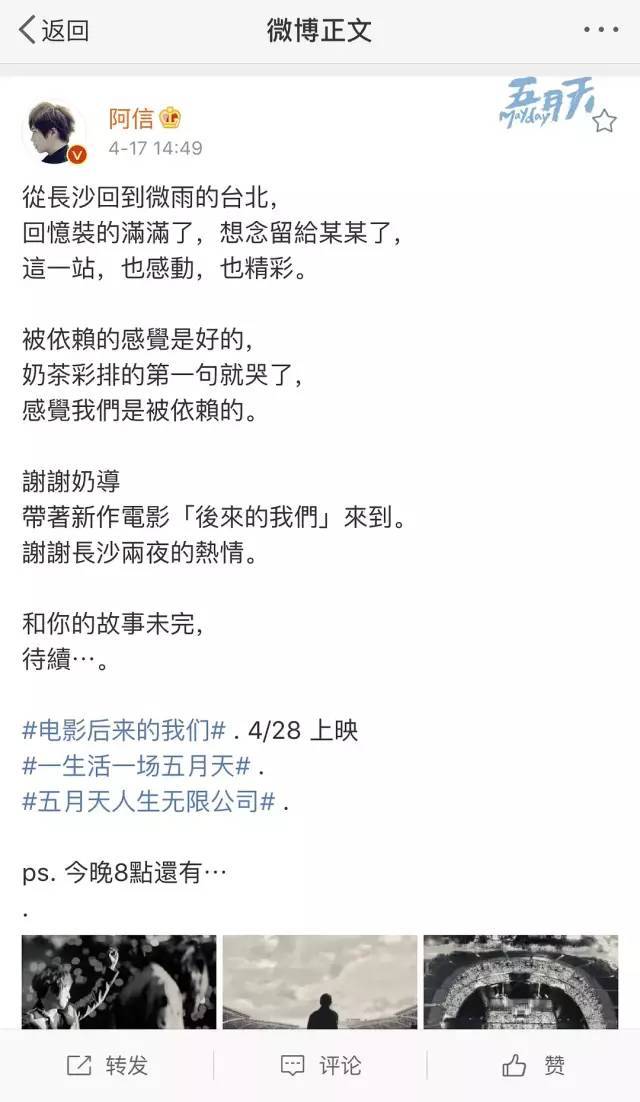 蔡依林被曝和他恋爱？粉丝列十几条理由论证，两人互动太甜