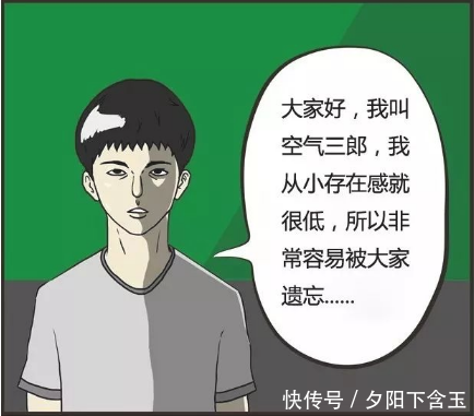恶搞男人:一个被漫画忘记的死神,就连神枪手也漫画画怎么树图片