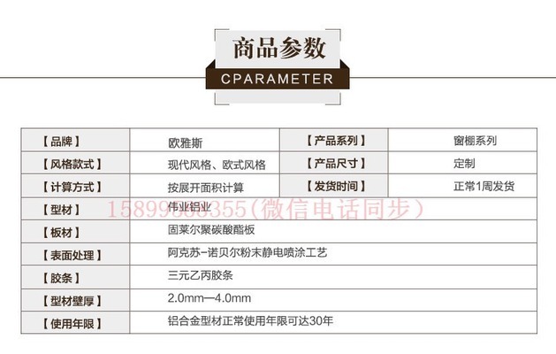 定制車棚廠家電話（上海誠發(fā)膜結(jié)構(gòu)車棚價格對比定制車棚安裝流程詳解） 結(jié)構(gòu)框架設(shè)計 第2張