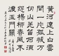 凉州词-王之涣诗作