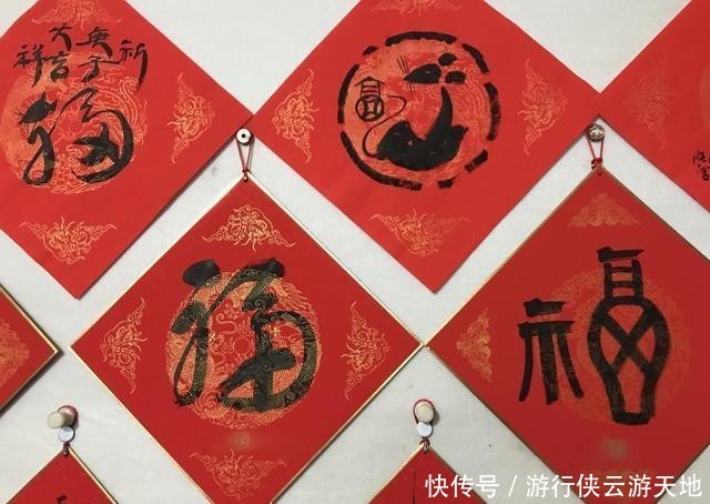 有关鼠年的祝福