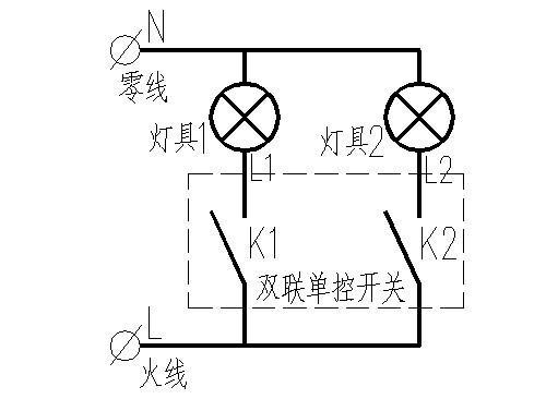 照明电路中的双联单控开关是怎样安装的?_360问答
