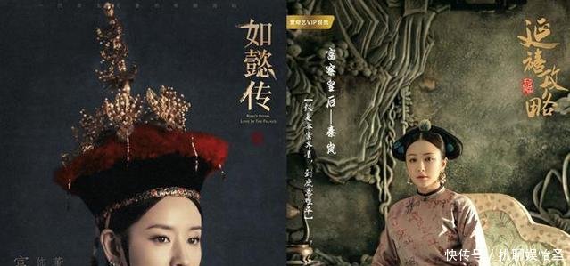 如懿传来袭!反转延禧攻略!娴妃变身白月光,魏姐