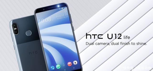HTCU12Life发布,可能是谷歌Pixel2失散多年的