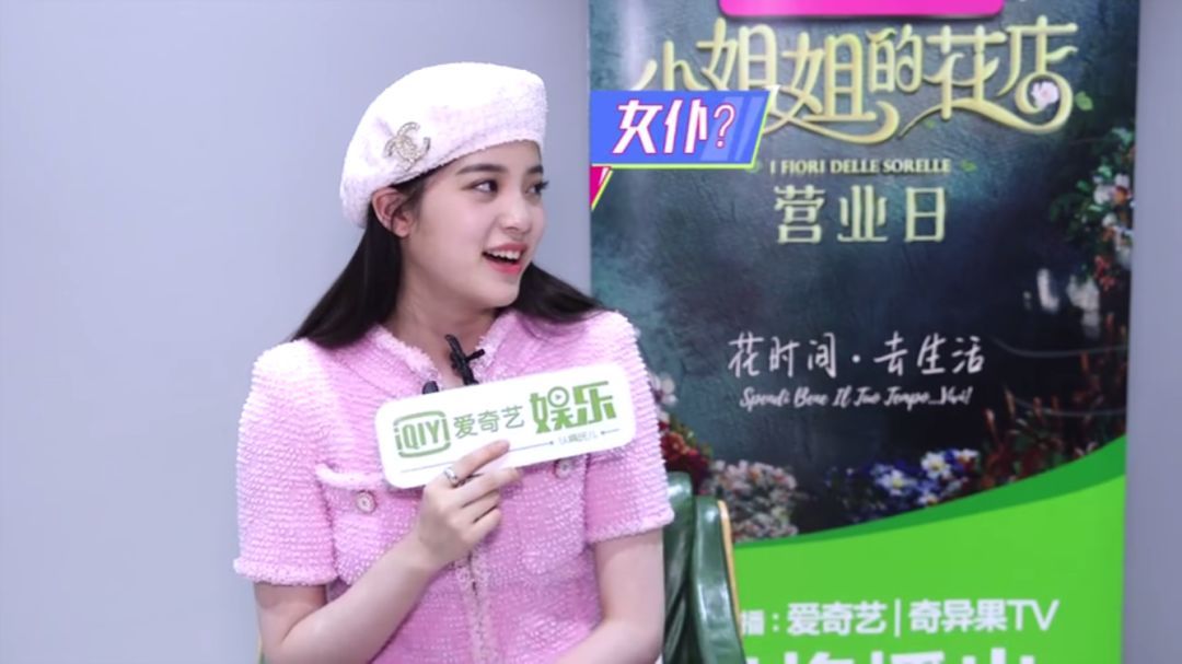 欧阳娜娜这样的小公举居然是讨好型人格?