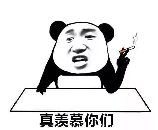 搞笑就是:不要以为,我每晚那么晚睡表情在熬蛋糕包接表情张嘴图片