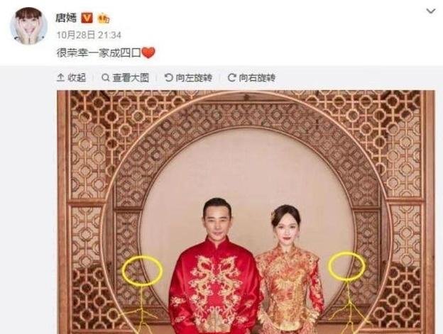 实锤唐嫣怀孕!发微博后秒删,明星怀孕都是双胞