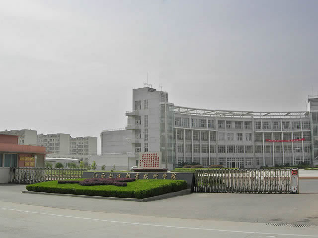 江西应用技术职业学院