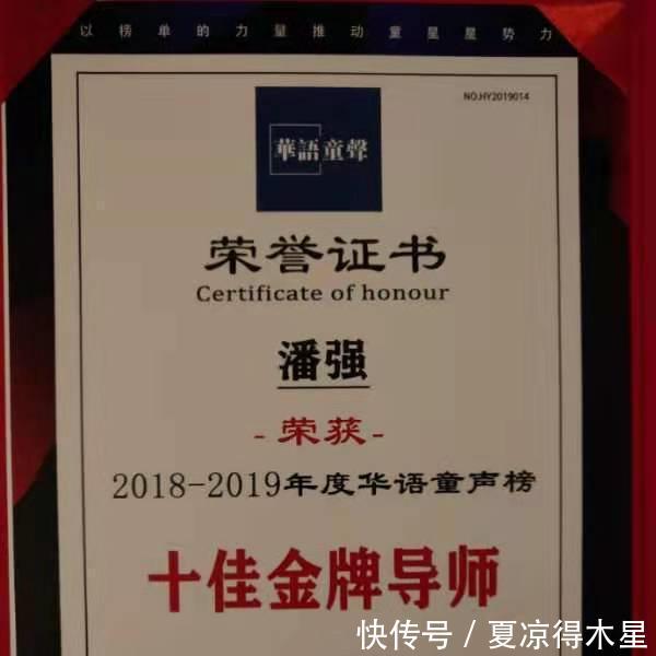 2019年度人物颁奖盛典视频