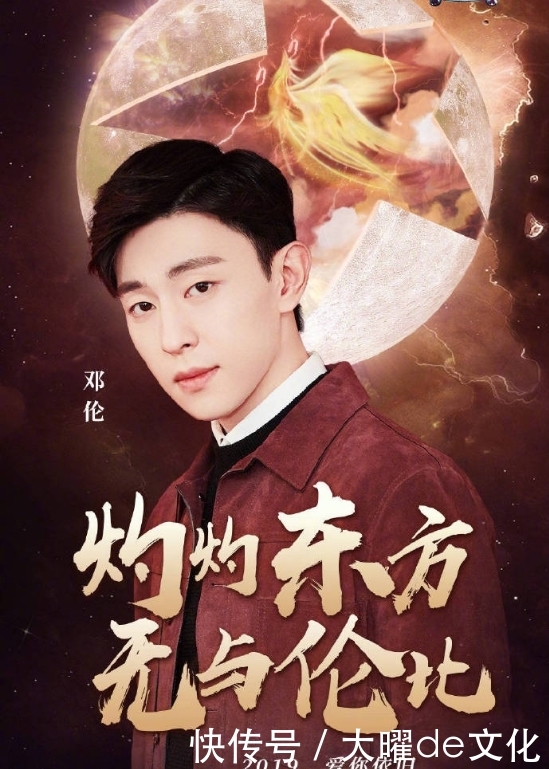 2020年跨年演唱会嘉宾名单