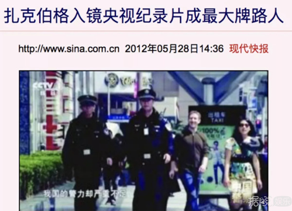张馨予上海大婚，却被邓超孙俪给抢了风头