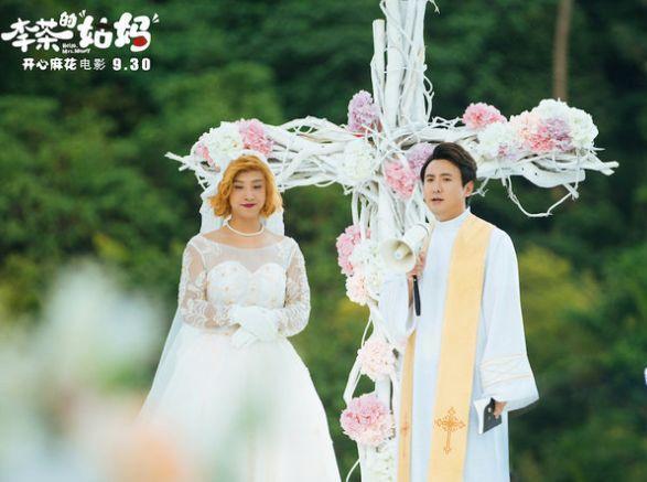 沈腾新片定档国庆,从百亿富翁到金句百出的牧