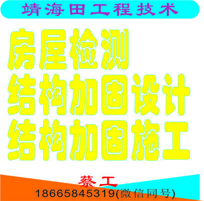 建筑加固施工方案(关于建筑加固施工方案的一些关键点) 钢结构框架施工 第1张 建筑加固施工方案(关于建筑加固施工方案的一些关键点) 钢结构框架施工 第1张