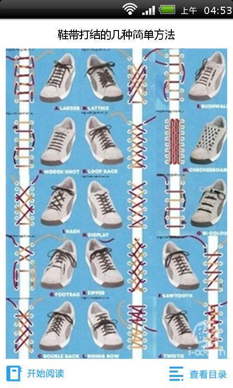 单根绳打结方法图解_十字绣