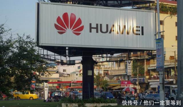 华为霸气宣布!将退出美国市场,在美工厂也将撤