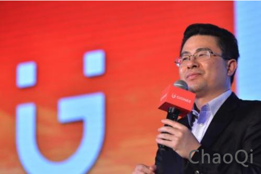 金立集团董事长兼总裁刘立荣:第2代全面屏会有