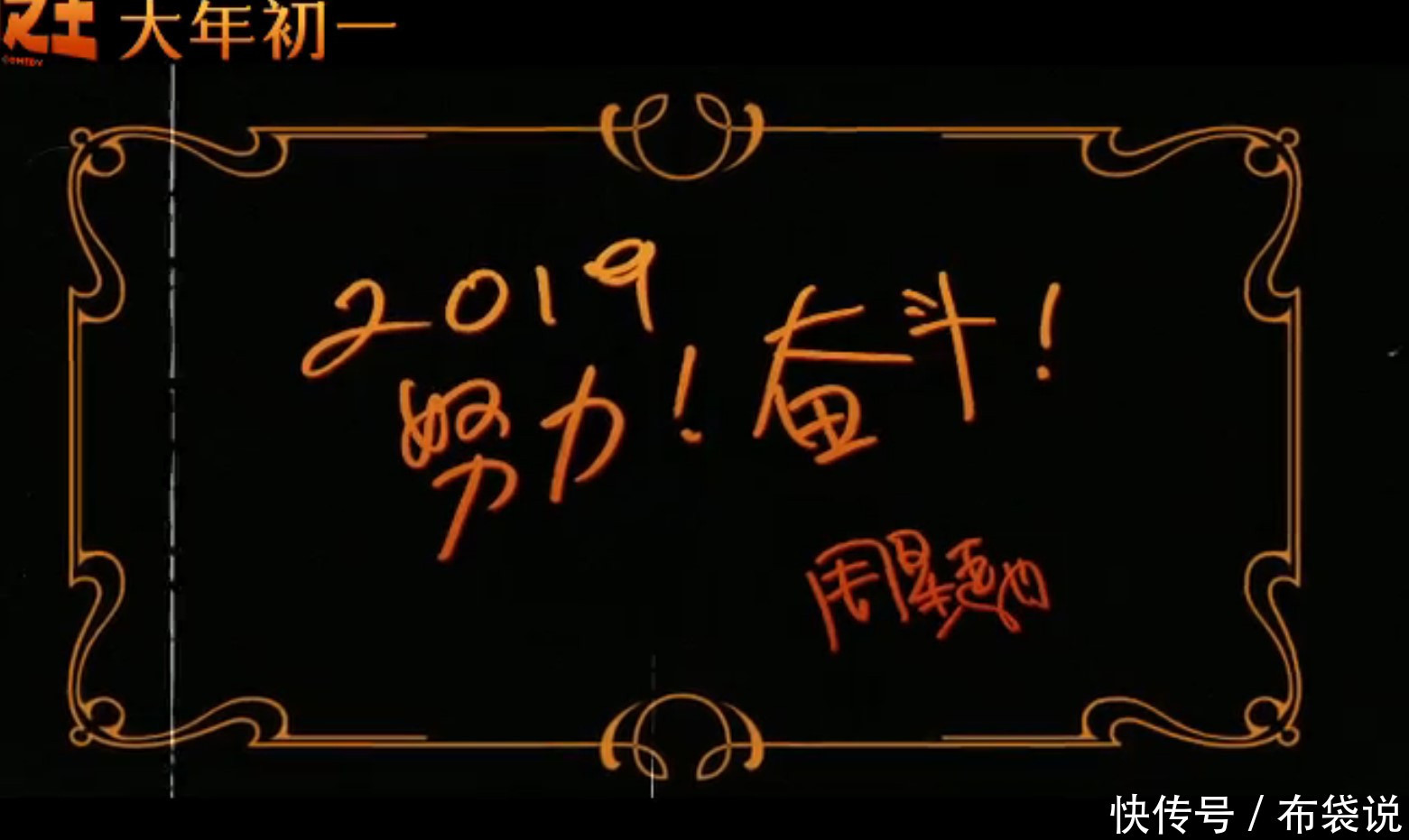 周星驰导演新电影大年初一上映,男主王宝强,女