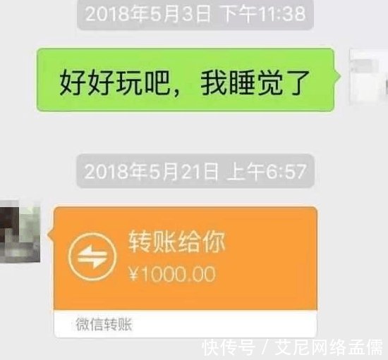 播之死 57岁男粉丝追上门示爱杀人, 曾是税务干