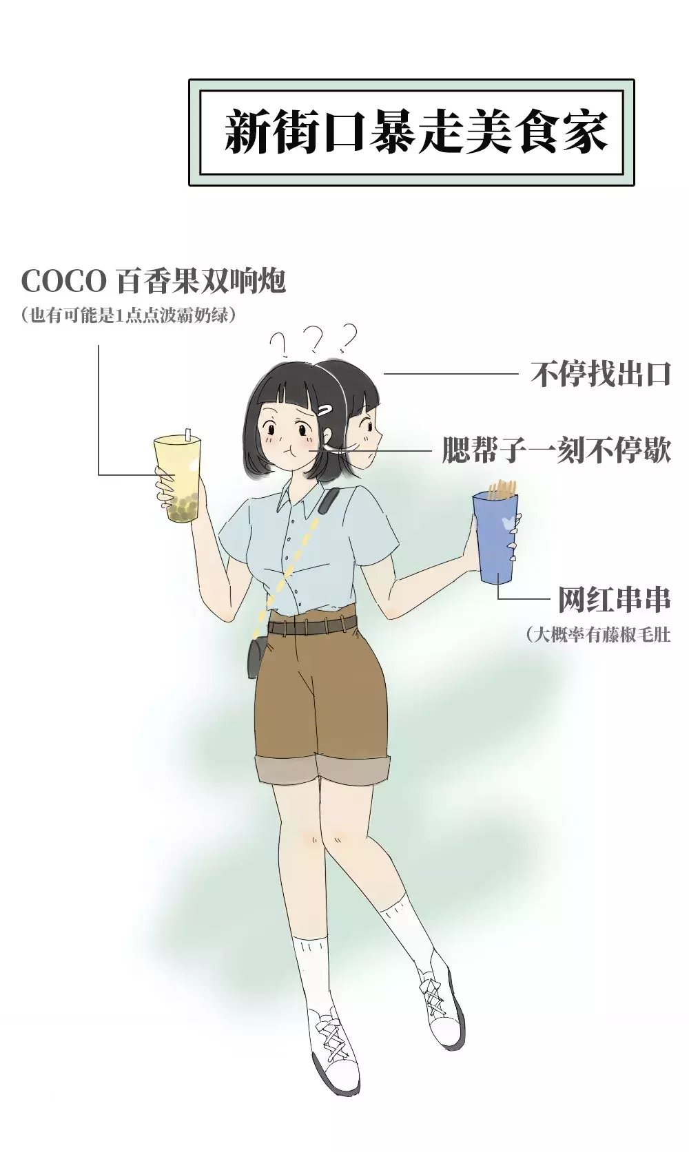 南京潘西分布图,老鼓楼的潘西,就是要比秦虹一枝花夹生一得儿。 诚博娱乐注册平台