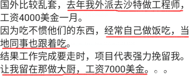 外派是什么意思