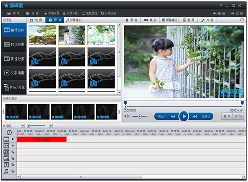 竖拍的视频怎么编辑?_360问答