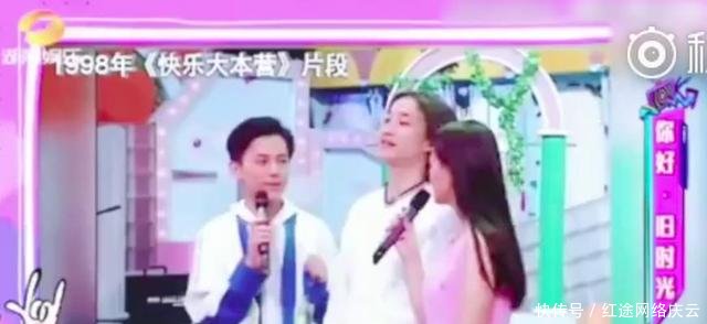 黄磊20年前参加快乐大本营照片曝光!当年的他