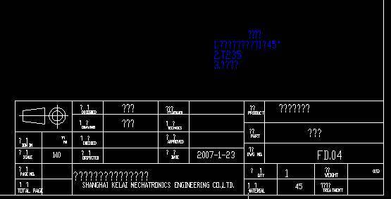 解决solidworks乱码图变成CAD改成图纸?pwe40xgelpwe142161xg工程图片