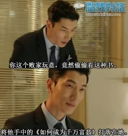 【每日吐槽】台风来袭 你的体重能抗住几级风