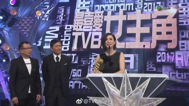 2017TVB马来西亚颁奖典礼,宣萱击败胡定欣夺