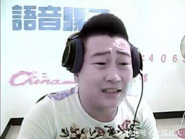 语音骡子直播骂仙洋引广大网友围观