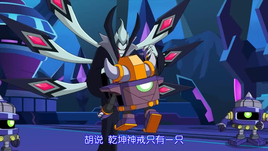 赛尔号第九季 www.360kan.com