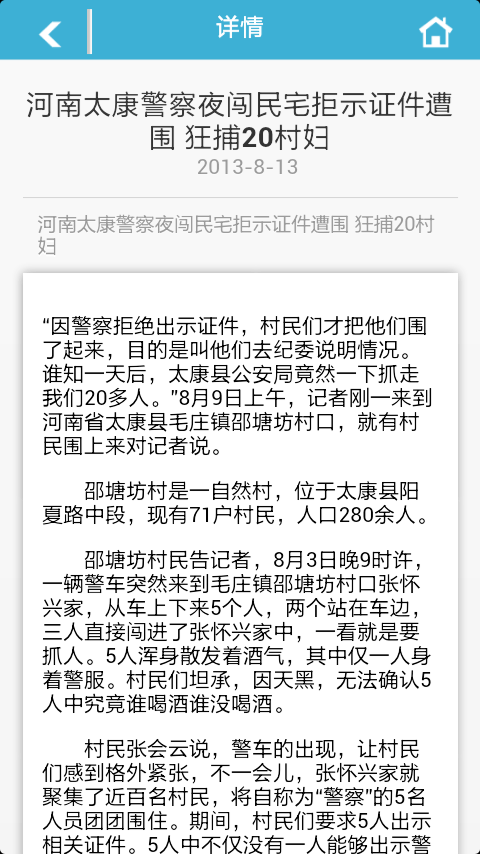 谷歌网站导航官网免费下载_谷歌网站导航攻略