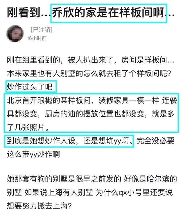 乔欣住3亿白铜,车库停200辆车,这样的顶级山区别墅二手出售别墅徐州图片