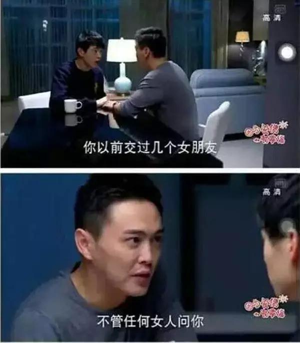 当女生问男生你谈过几次恋爱?最机智的回答是.